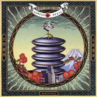 V.A. JAPANESE HOME GROWN／CD